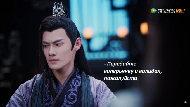 Обои картинки фото кино фильмы, the untamed, цзян, чэн