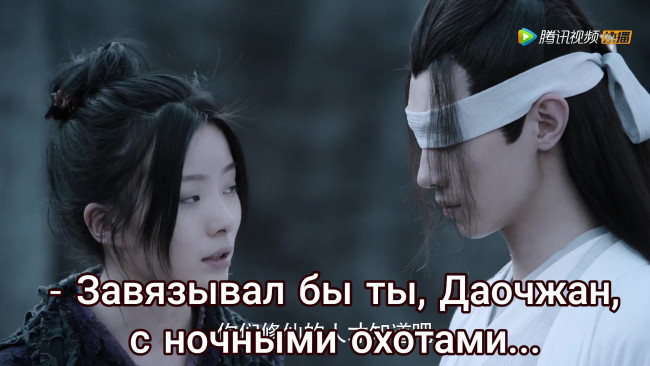 Обои картинки фото кино фильмы, the untamed, the, untamed, неукротимый, повелитель, чэньцин, мосян, тунсю, mo, dao, zu, shi, магистр, дьявольского, культа