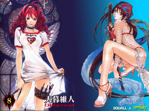 Картинка аниме tenjou tenge