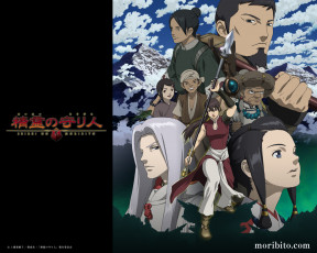 Картинка аниме seirei no moribito