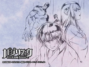 Картинка аниме basilisk