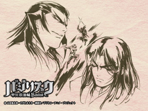 Картинка аниме basilisk