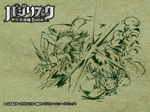 Картинка аниме basilisk