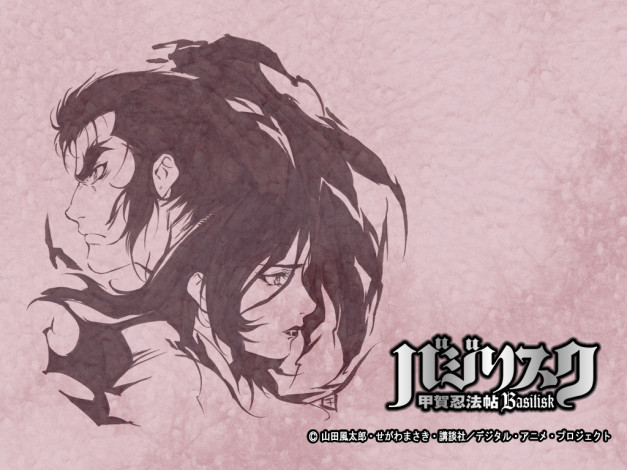 Обои картинки фото аниме, basilisk