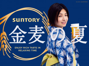 Картинка бренды suntory