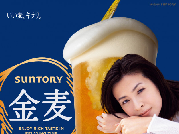Обои картинки фото бренды, suntory