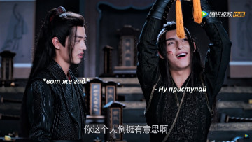 обоя кино фильмы, the untamed, вэй, усянь, сюэ, ян