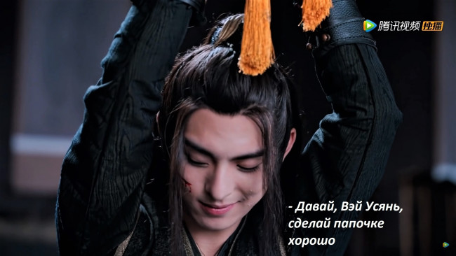 Обои картинки фото кино фильмы, the untamed, сюэ, ян