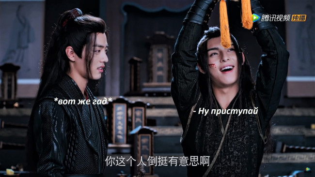 Обои картинки фото кино фильмы, the untamed, вэй, усянь, сюэ, ян