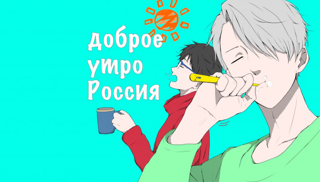 Обои картинки фото аниме, yuri on ice, юрий, на, льду