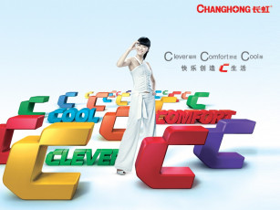обоя бренды, changhong