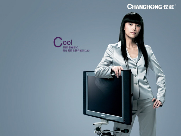 Обои картинки фото бренды, changhong