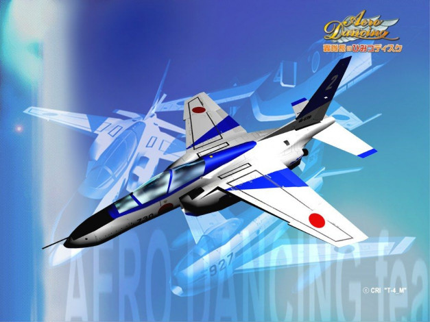 Обои картинки фото видео, игры, aero, dancing