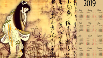 Картинка календари аниме calendar иероглиф фон узор женщина девушка 2019
