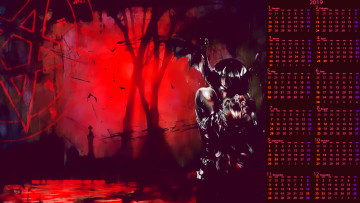 Картинка календари фэнтези существо логотип calendar 2019