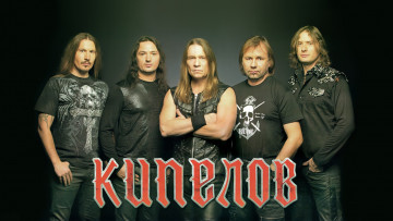 Картинка музыка кипелов рок группа