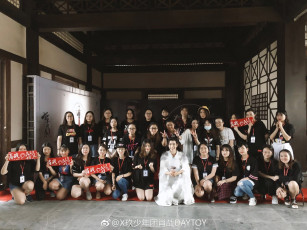 Картинка разное знаменитости сяо чжань фанмит люди