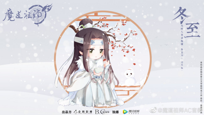 Обои картинки фото аниме, mo dao zu shi, the, untamed, неукротимый, повелитель, чэньцин, мосян, тунсю, mo, dao, zu, shi, магистр, дьявольского, культа