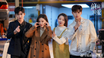 Картинка кино+фильмы just+spoil+you just spoil you