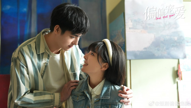 Обои картинки фото кино фильмы, just spoil you, just, spoil, you