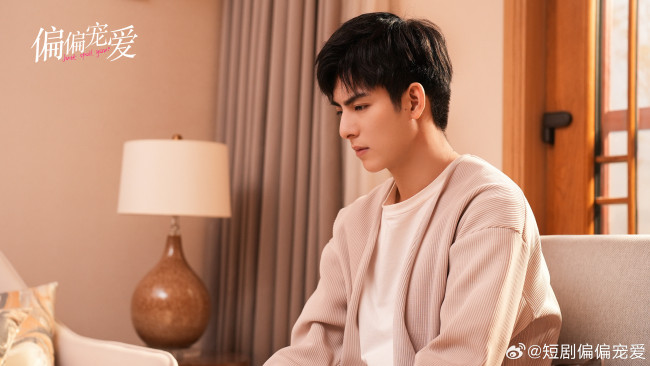 Обои картинки фото кино фильмы, just spoil you, just, spoil, you