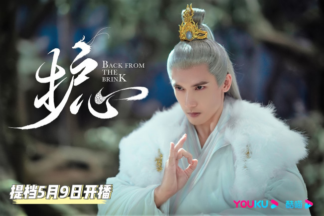 Обои картинки фото кино фильмы, back from the brink, заклинатель, жест