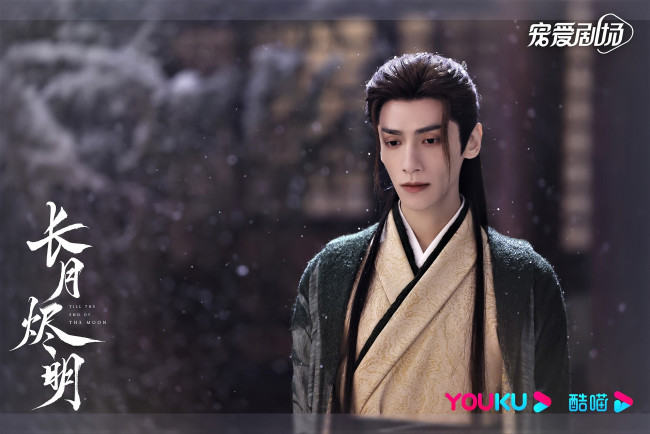 Обои картинки фото кино фильмы, till the end of the moon, заклинатель