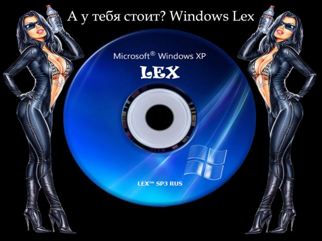 Обои картинки фото компьютеры, windows, xp