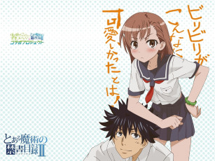 Картинка аниме toaru majutsu no index девушка