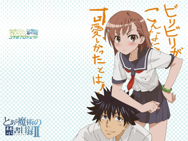 Обои картинки фото аниме, toaru, majutsu, no, index, девушка