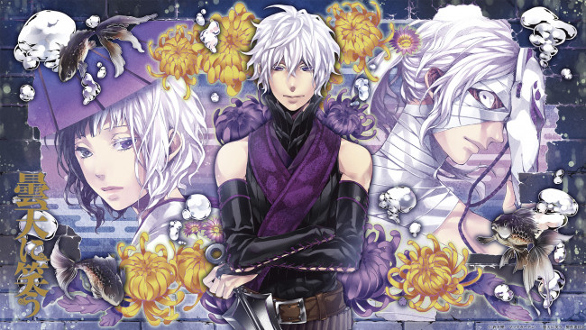 Обои картинки фото аниме, donten ni warau, рыбки, маска, kotarou, fuuma, shirasu, kinjou, kemuri, karakara, art, бинт, белые, волосы, иероглифы, стена, пузыри, visual, novel, donten, ni, warau