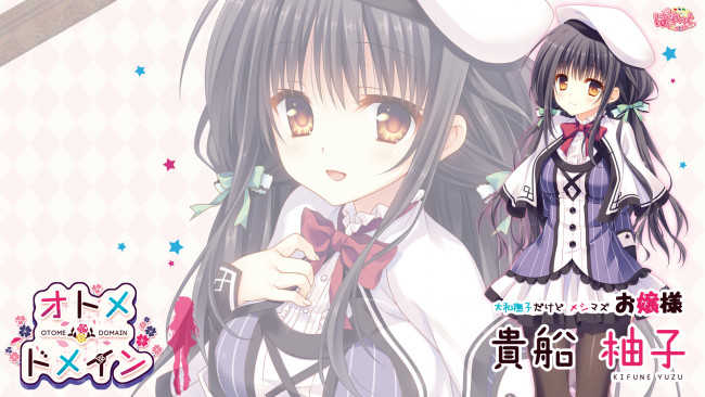 Обои картинки фото аниме, otome domain, kifune, yuzu, otome, domain, девочка, арт, tatekawa, mako