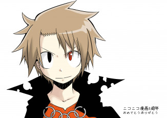 Картинка аниме senyuu alba