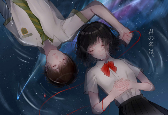 Обои картинки фото аниме, kimi no na wa, tachibana, taki, miyamizu, mitsuha, kimi, no, na, wa