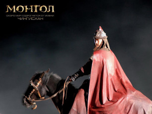 Картинка фильм монгол кино фильмы