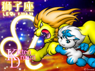 обоя зодиак, лев, разное, знаки, зодиака