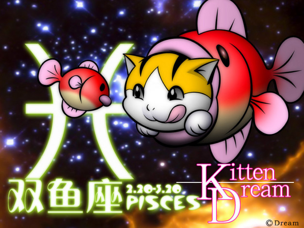 Обои картинки фото зодиак, рыбы, разное, знаки, зодиака