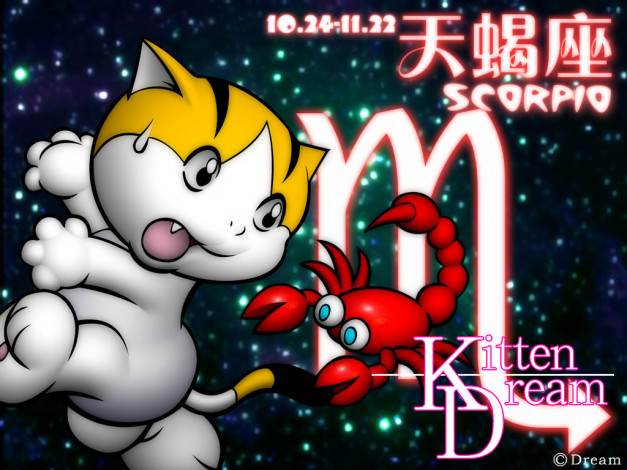 Обои картинки фото зодиак, скорпион, разное, знаки, зодиака