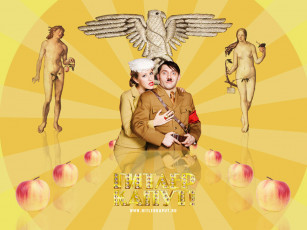 обоя кино, фильмы, гитлер, капут