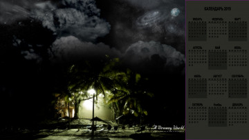 Картинка календари компьютерный+дизайн планета деревья двор
