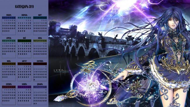 Обои картинки фото календари, аниме, мост, жезл, девушка, взгляд