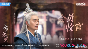 Картинка кино+фильмы till+the+end+of+the+moon заклинатель