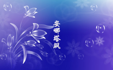 Картинка анастасия разное надписи +логотипы +знаки фон имя иероглиф знаки логотипы