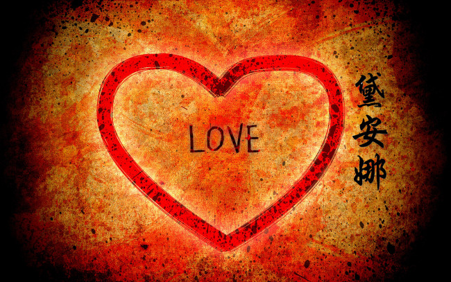 Обои картинки фото диана, праздничные, день святого валентина,  сердечки,  любовь, имя, логотипы, надписи, разное, иероглиф, знаки