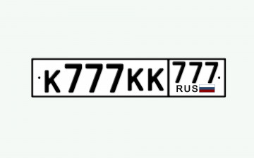 Картинка номер разное надписи +логотипы +знаки цифры знак