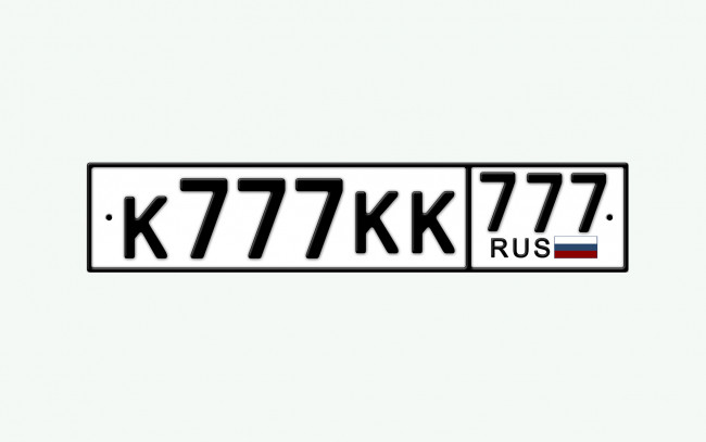 Обои картинки фото номер, разное, надписи,  логотипы,  знаки, цифры, знак