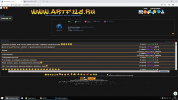 обоя компьютеры, screenshots, ггп, 1