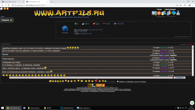 Обои картинки фото компьютеры, screenshots, лг2