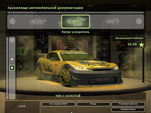 Обои картинки фото видео, игры, need, for, speed, underground