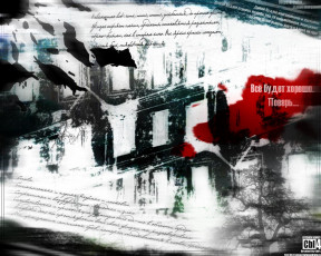 Картинка разное